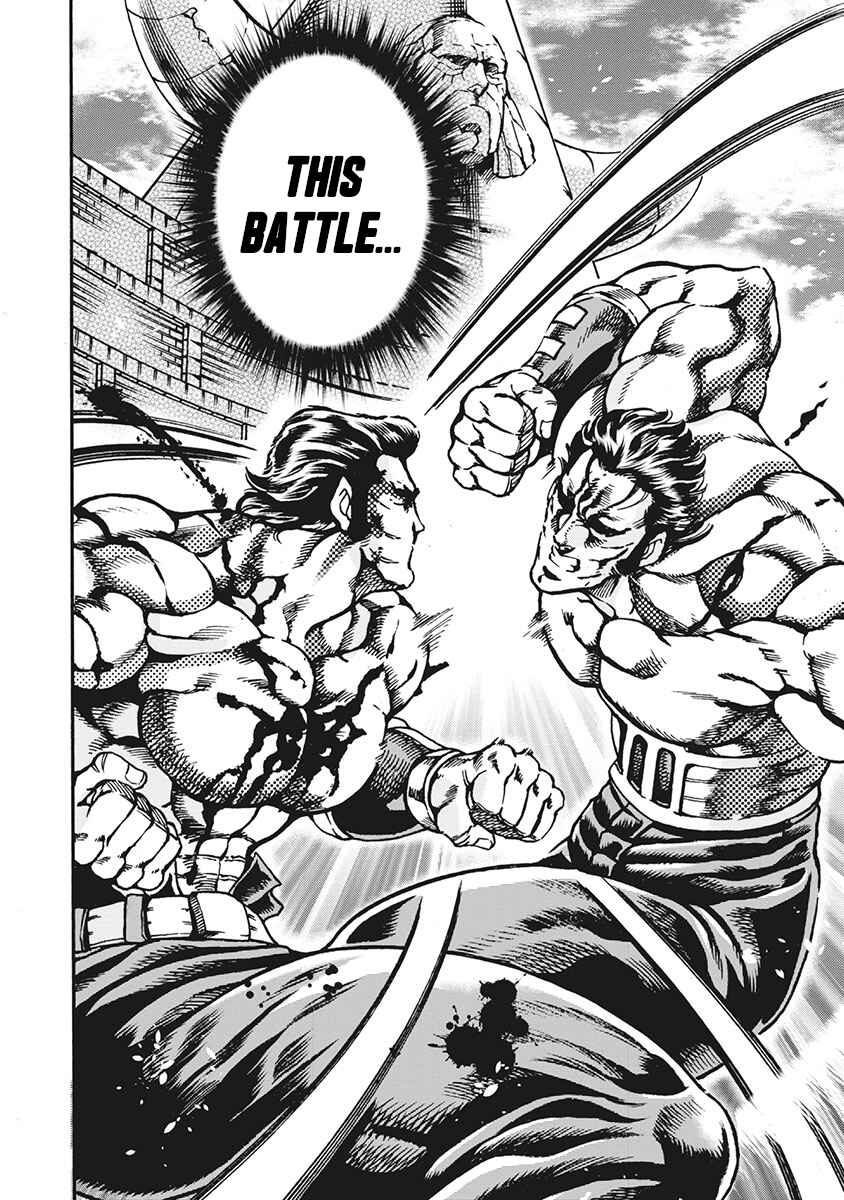 Page 8 Chapter 62 Otokojuku Gaiden: Date Omito