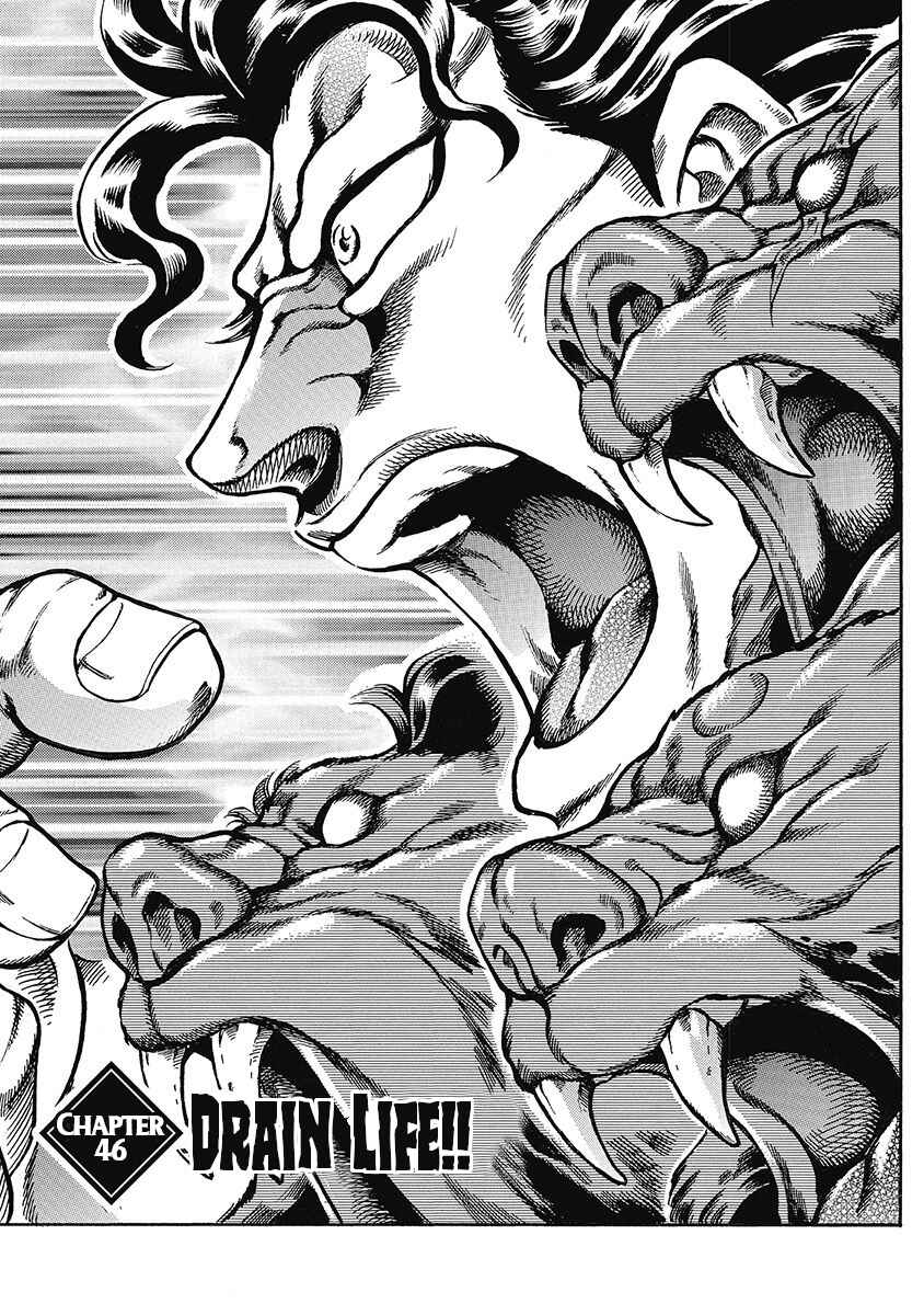 Page 1 Chapter 46 Otokojuku Gaiden: Date Omito
