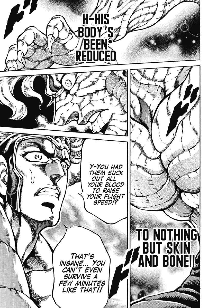 Page 16 Chapter 46 Otokojuku Gaiden: Date Omito