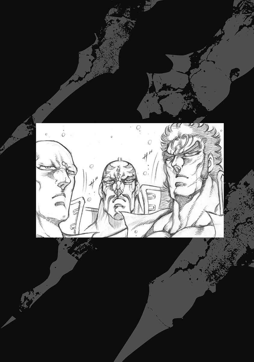 Page 25 Chapter 46 Otokojuku Gaiden: Date Omito
