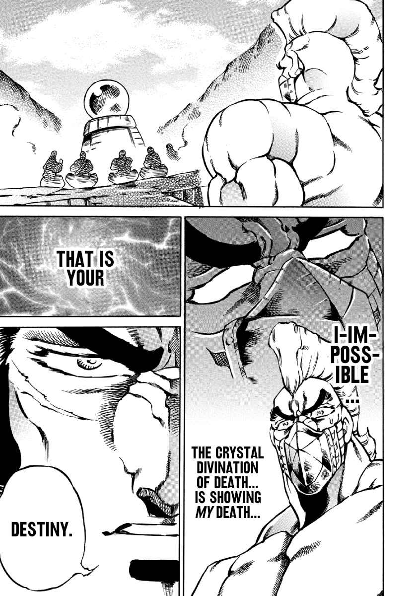 Page 12 Chapter 31 Otokojuku Gaiden: Date Omito