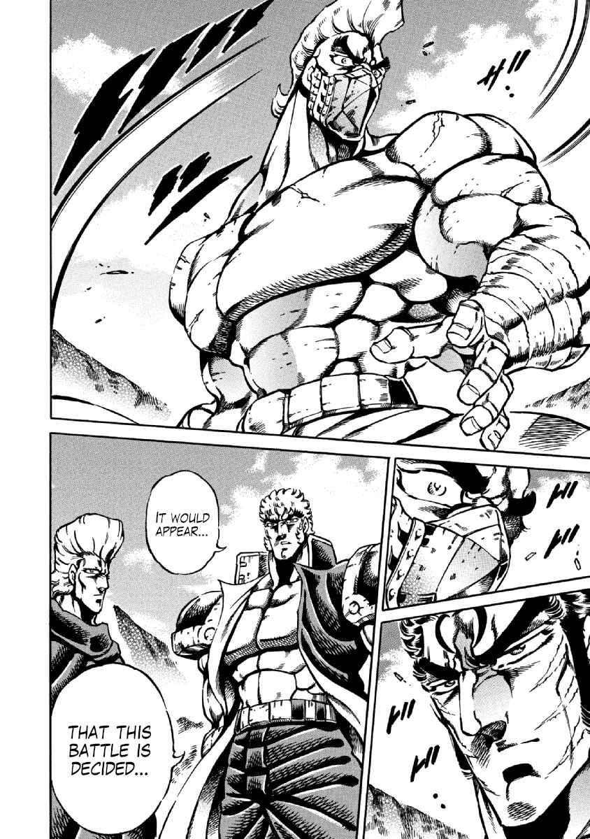 Page 13 Chapter 31 Otokojuku Gaiden: Date Omito