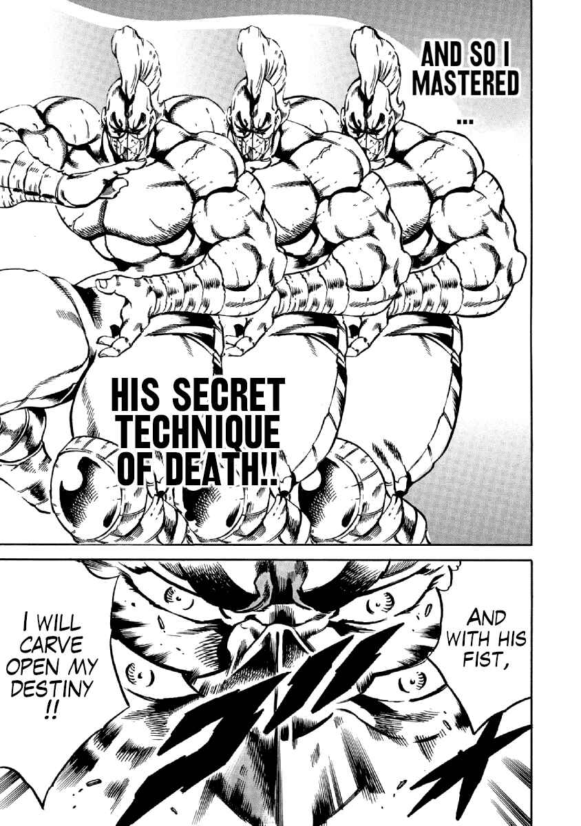 Page 16 Chapter 31 Otokojuku Gaiden: Date Omito