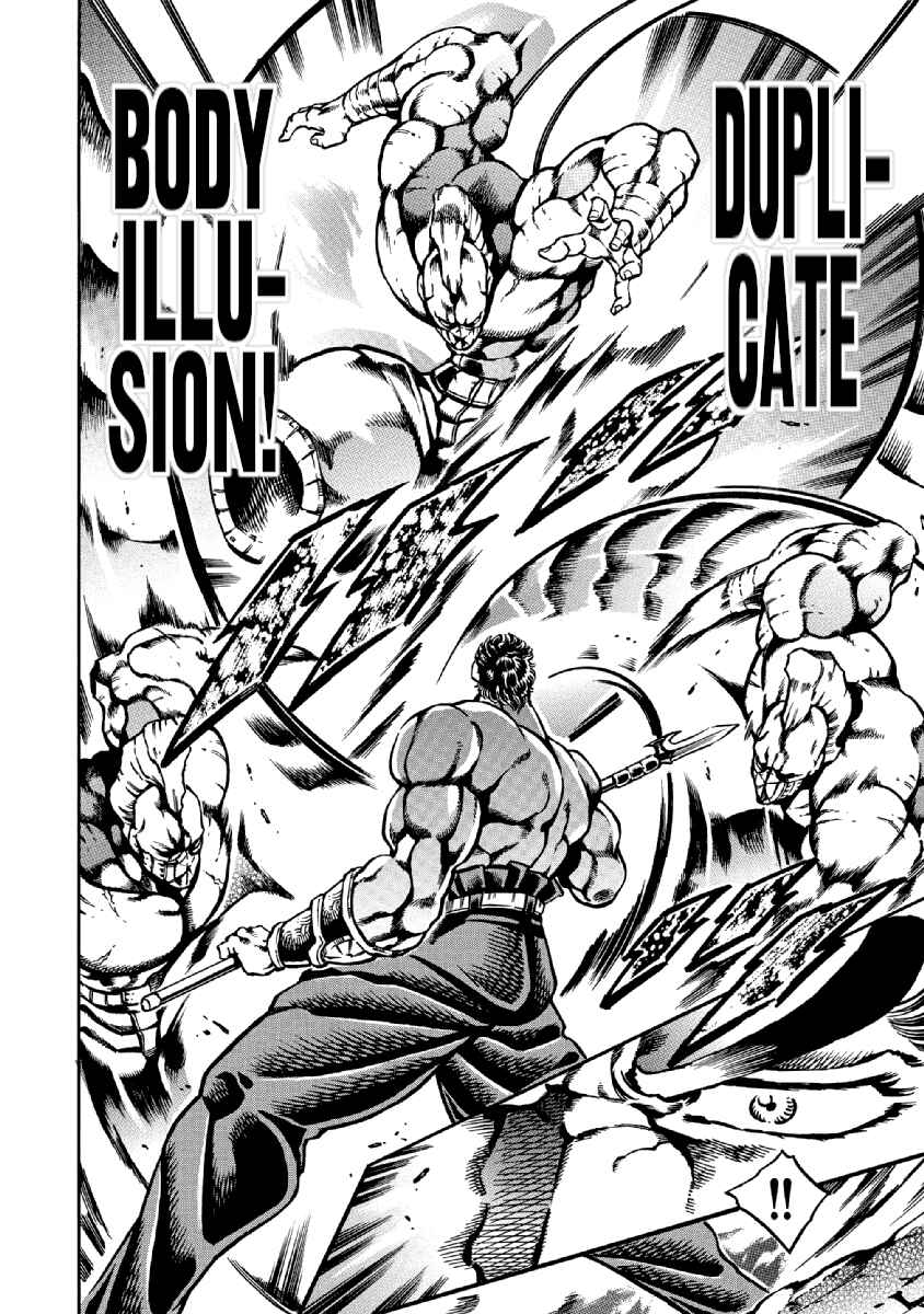 Page 17 Chapter 31 Otokojuku Gaiden: Date Omito