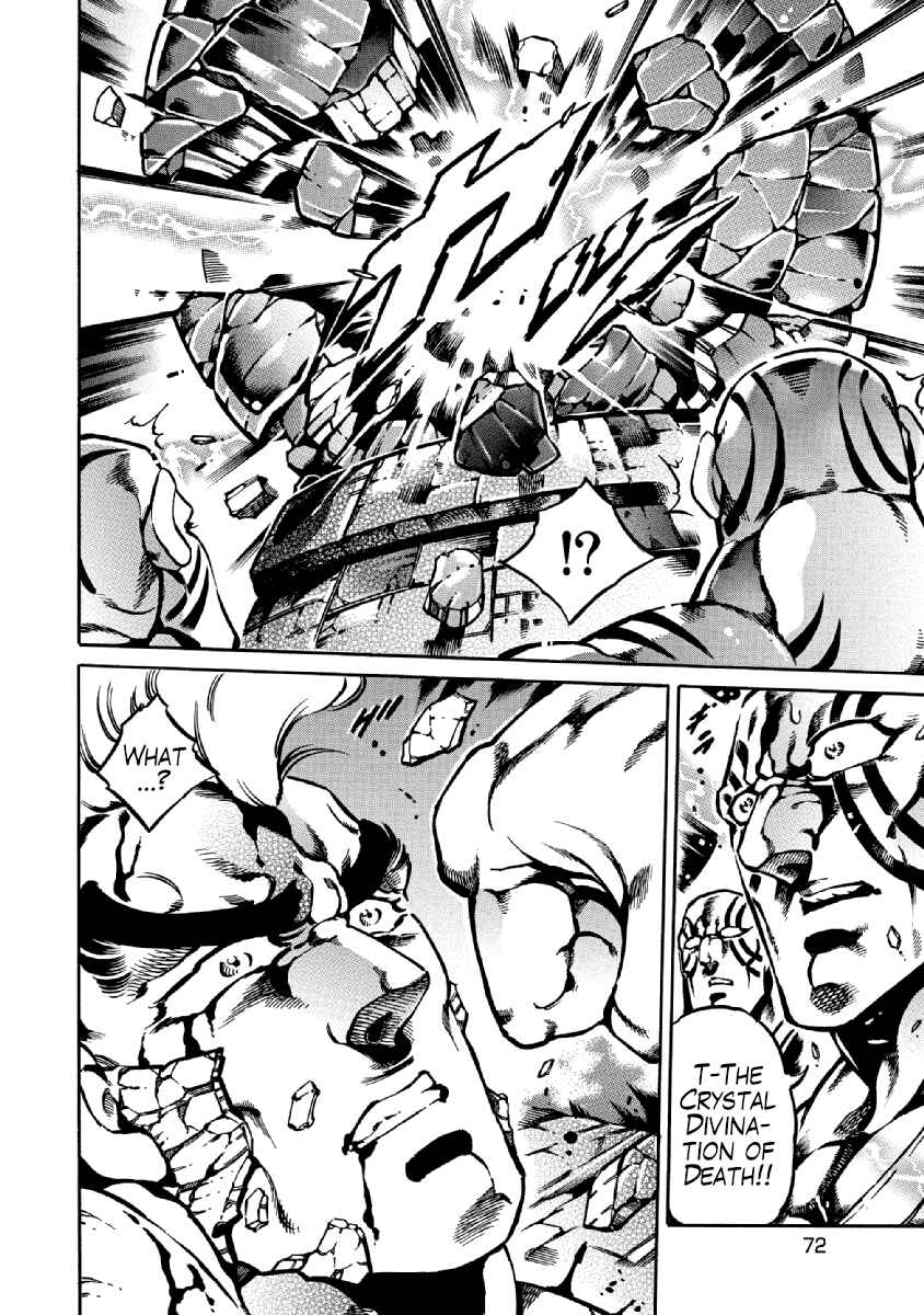 Page 21 Chapter 31 Otokojuku Gaiden: Date Omito