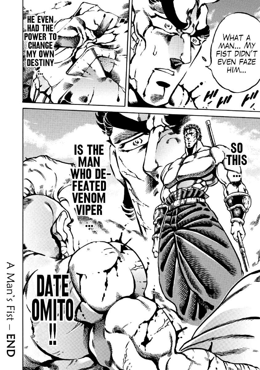 Page 23 Chapter 31 Otokojuku Gaiden: Date Omito