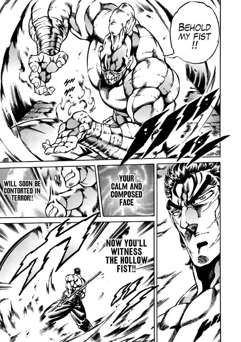 Page 6 Chapter 31 Otokojuku Gaiden: Date Omito