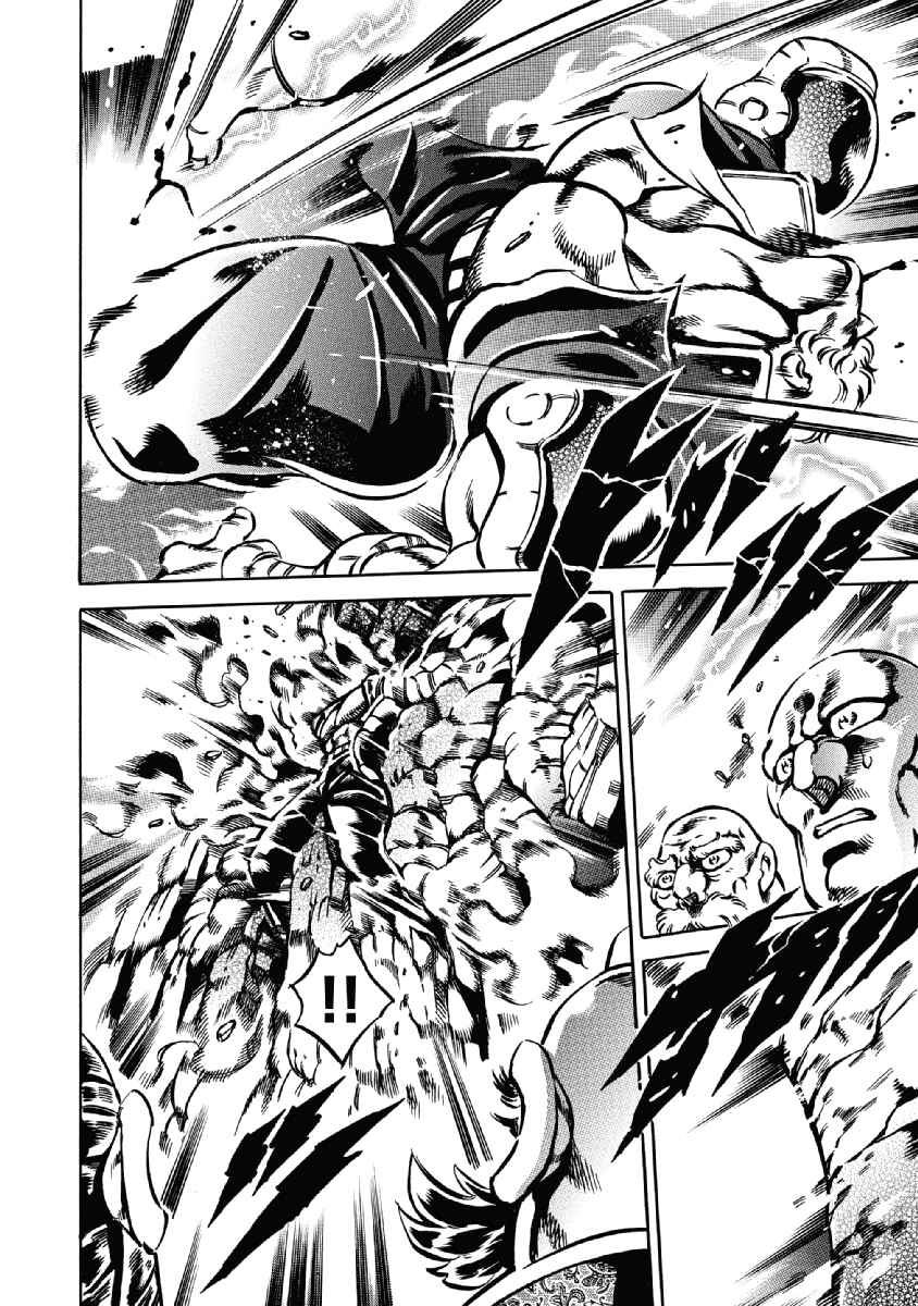 Page 10 Chapter 26 Otokojuku Gaiden: Date Omito