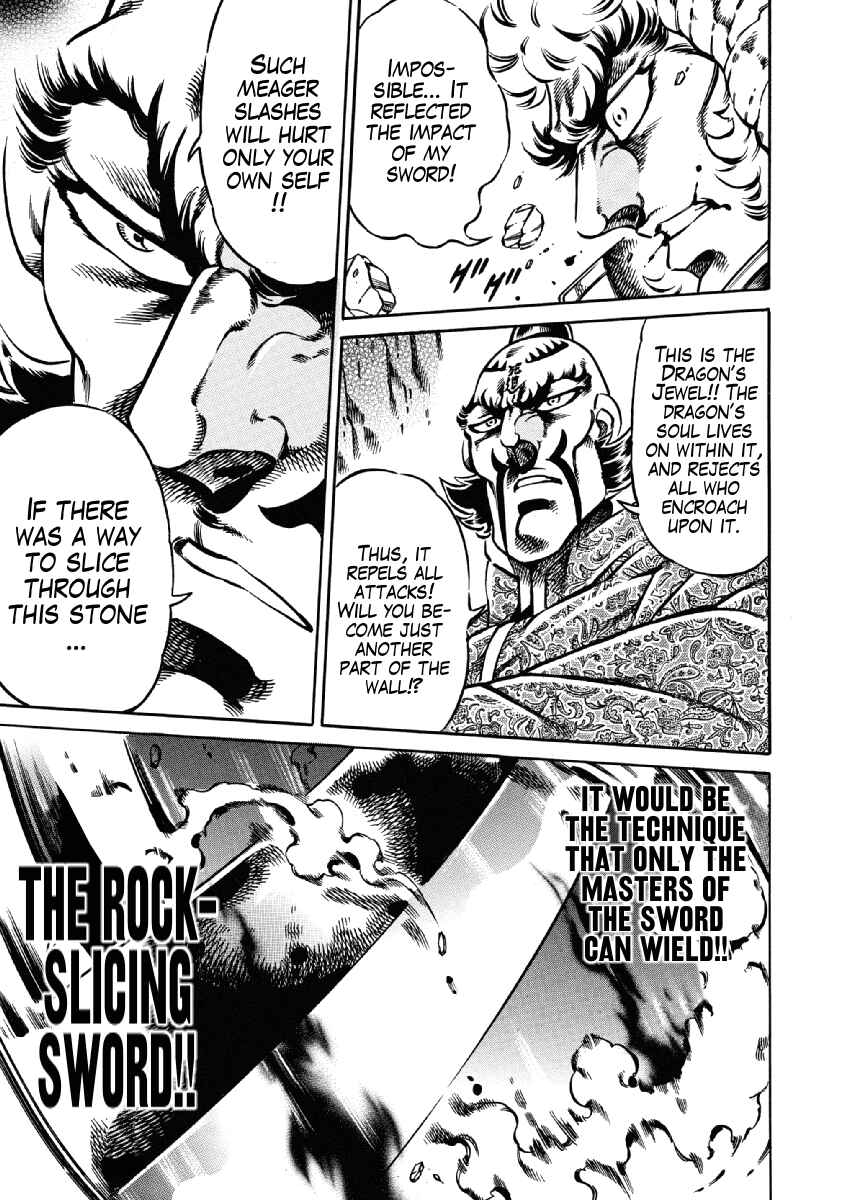 Page 11 Chapter 26 Otokojuku Gaiden: Date Omito