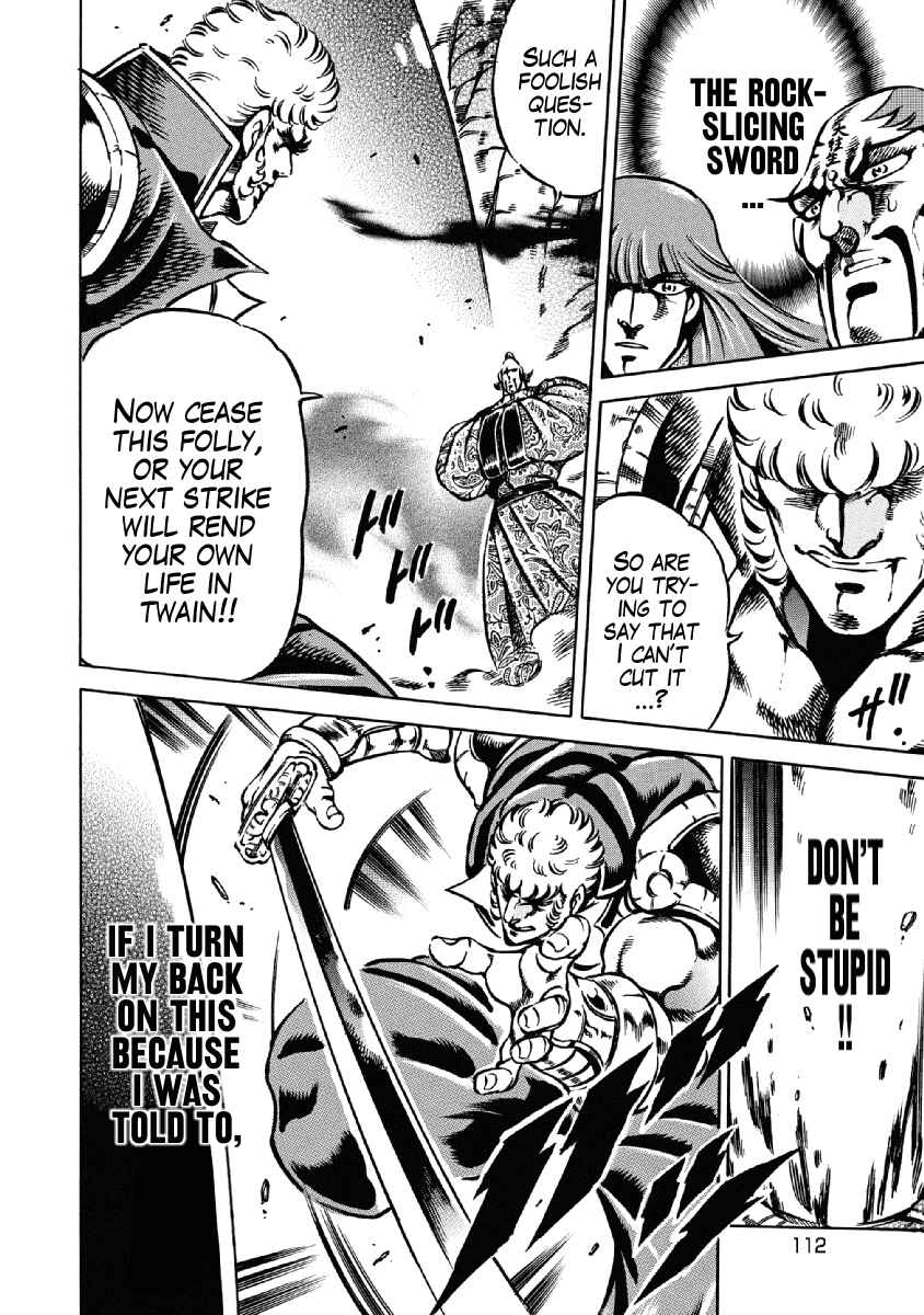 Page 12 Chapter 26 Otokojuku Gaiden: Date Omito