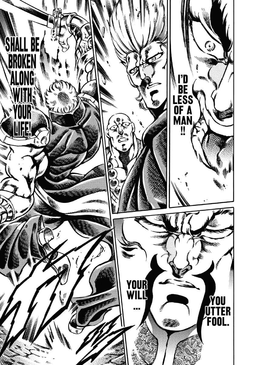 Page 13 Chapter 26 Otokojuku Gaiden: Date Omito
