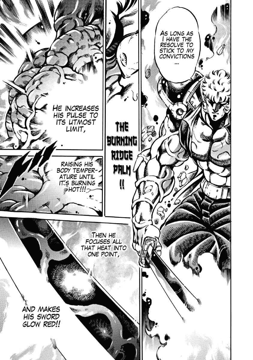 Page 19 Chapter 26 Otokojuku Gaiden: Date Omito