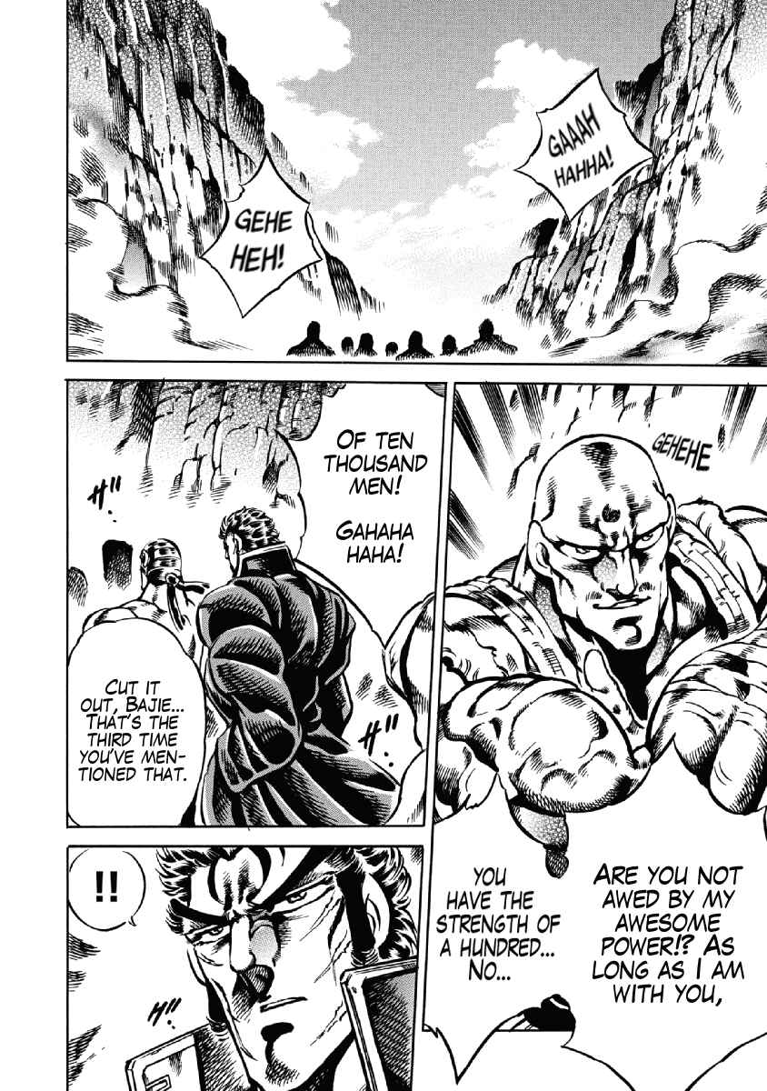 Page 2 Chapter 26 Otokojuku Gaiden: Date Omito