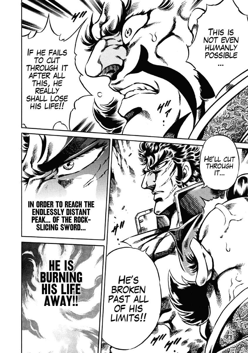 Page 20 Chapter 26 Otokojuku Gaiden: Date Omito
