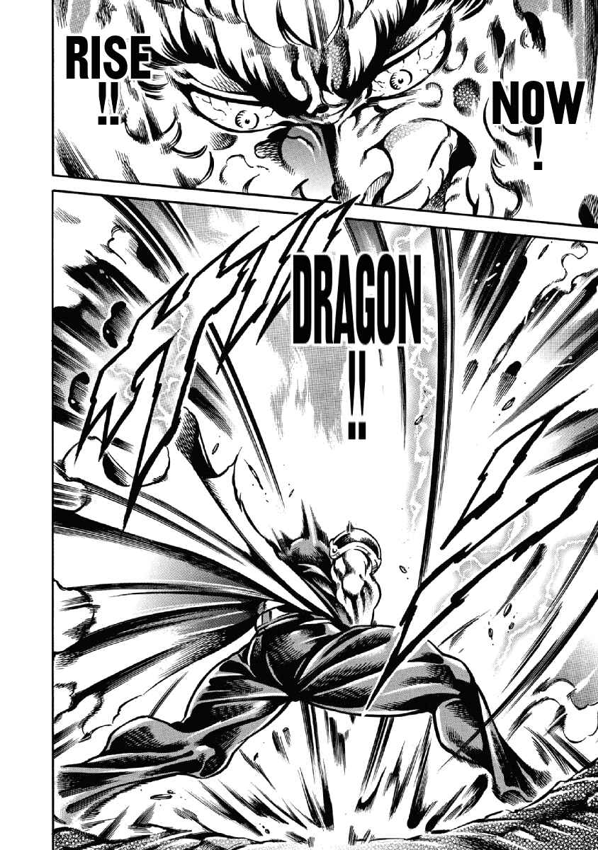 Page 22 Chapter 26 Otokojuku Gaiden: Date Omito