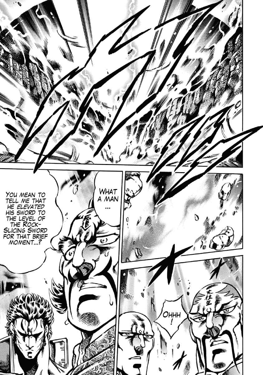 Page 23 Chapter 26 Otokojuku Gaiden: Date Omito