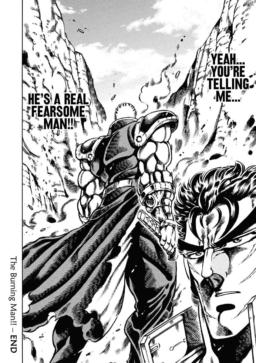 Page 24 Chapter 26 Otokojuku Gaiden: Date Omito