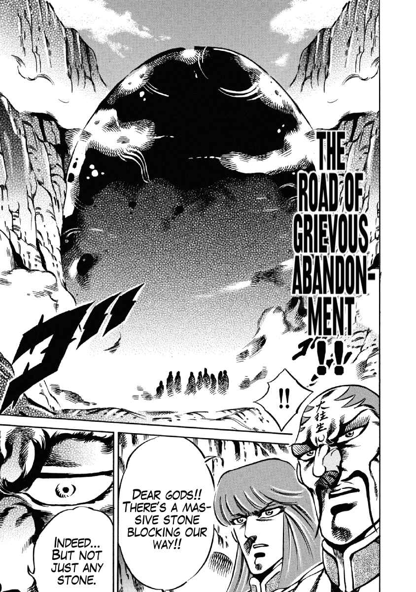Page 5 Chapter 26 Otokojuku Gaiden: Date Omito