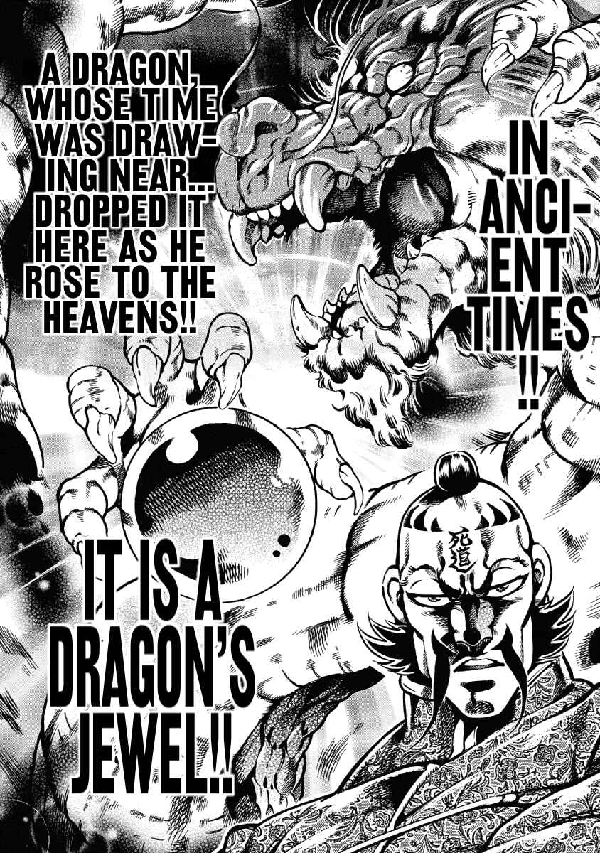 Page 6 Chapter 26 Otokojuku Gaiden: Date Omito