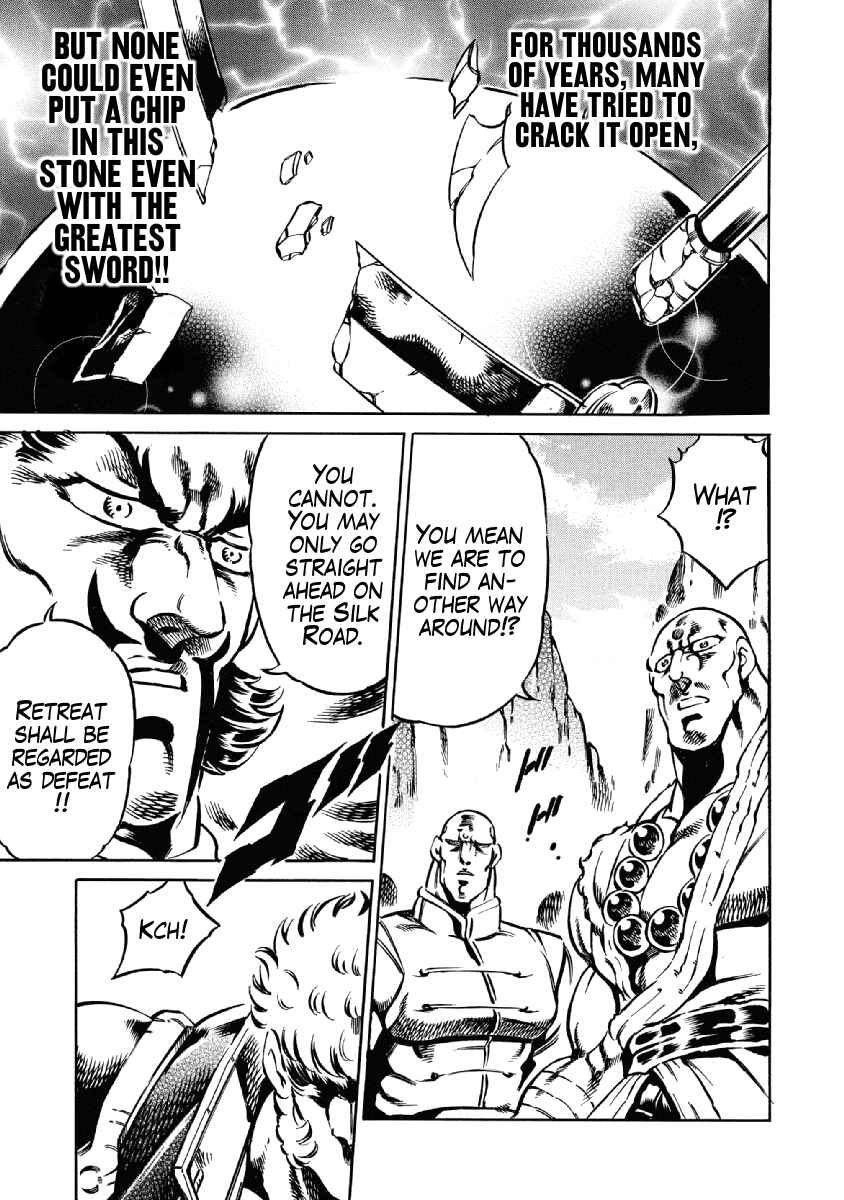 Page 7 Chapter 26 Otokojuku Gaiden: Date Omito