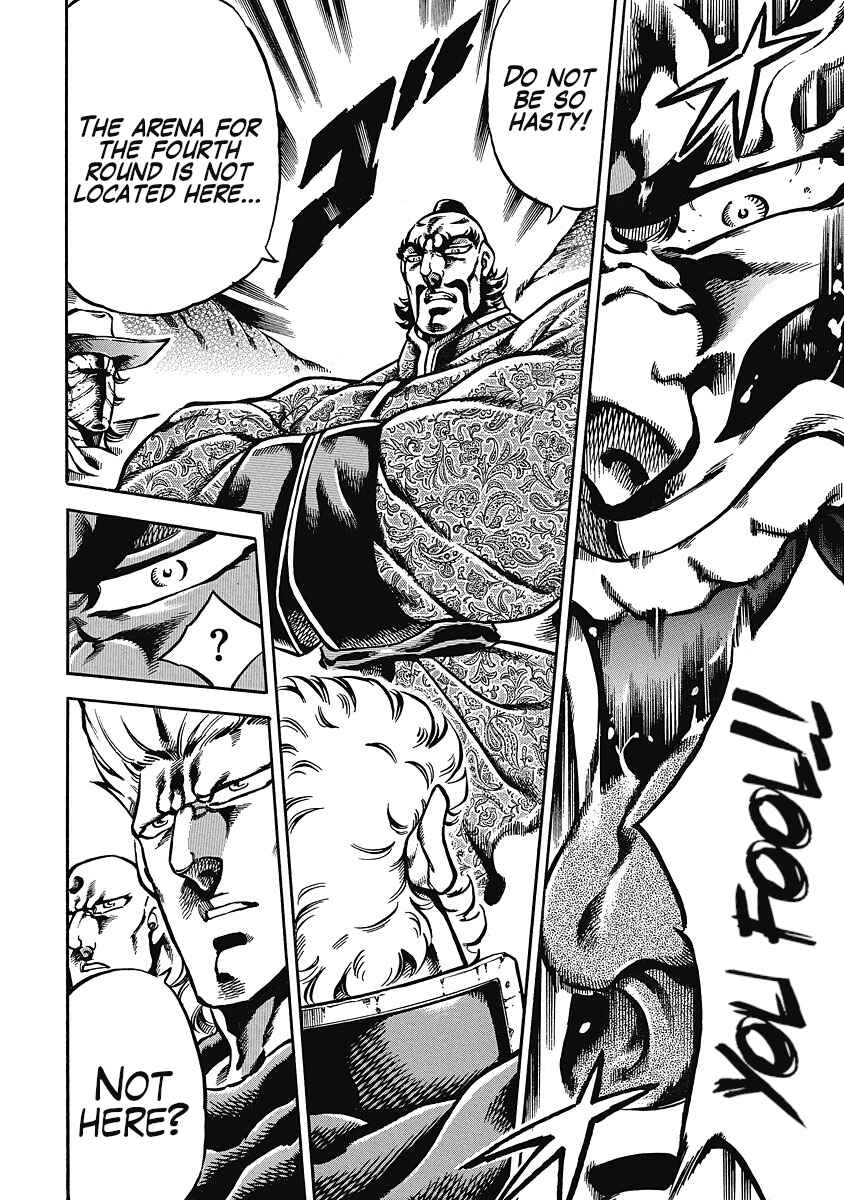 Page 10 Chapter 40 Otokojuku Gaiden: Date Omito