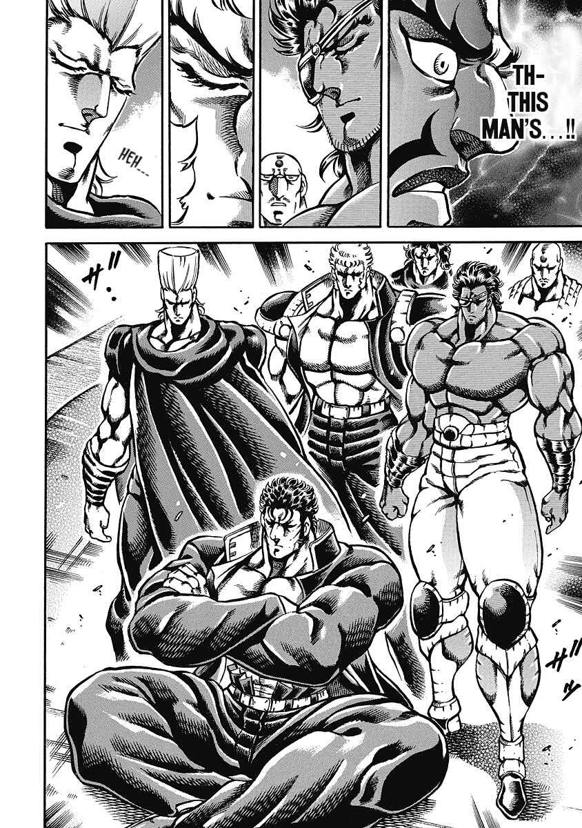 Page 20 Chapter 40 Otokojuku Gaiden: Date Omito