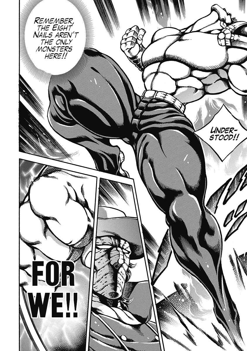 Page 22 Chapter 40 Otokojuku Gaiden: Date Omito