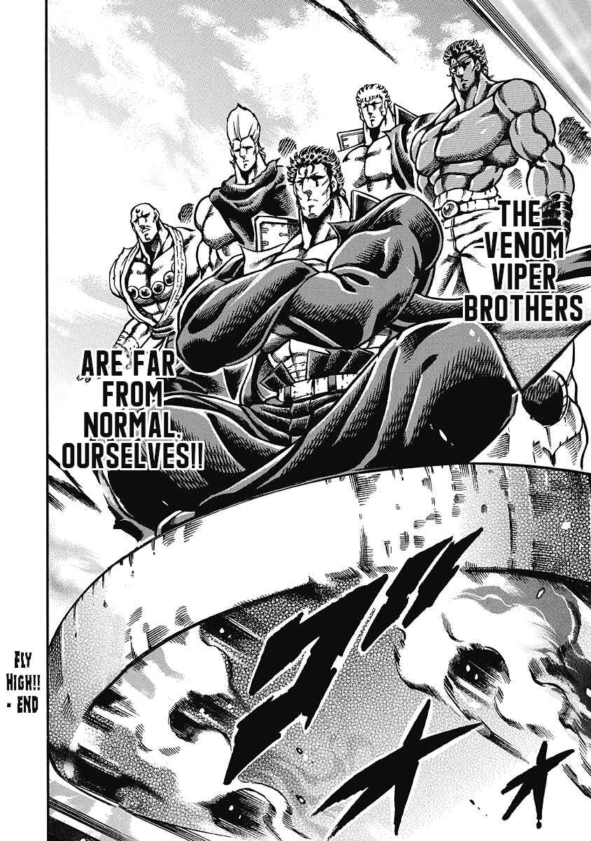 Page 24 Chapter 40 Otokojuku Gaiden: Date Omito