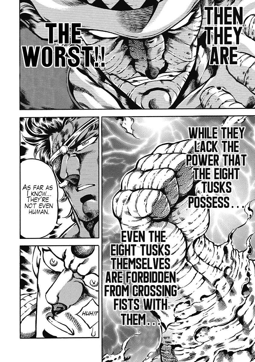 Page 4 Chapter 40 Otokojuku Gaiden: Date Omito