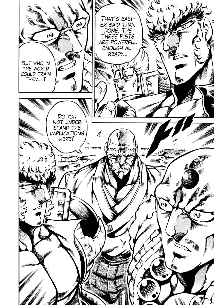 Page 10 Chapter 33 Otokojuku Gaiden: Date Omito
