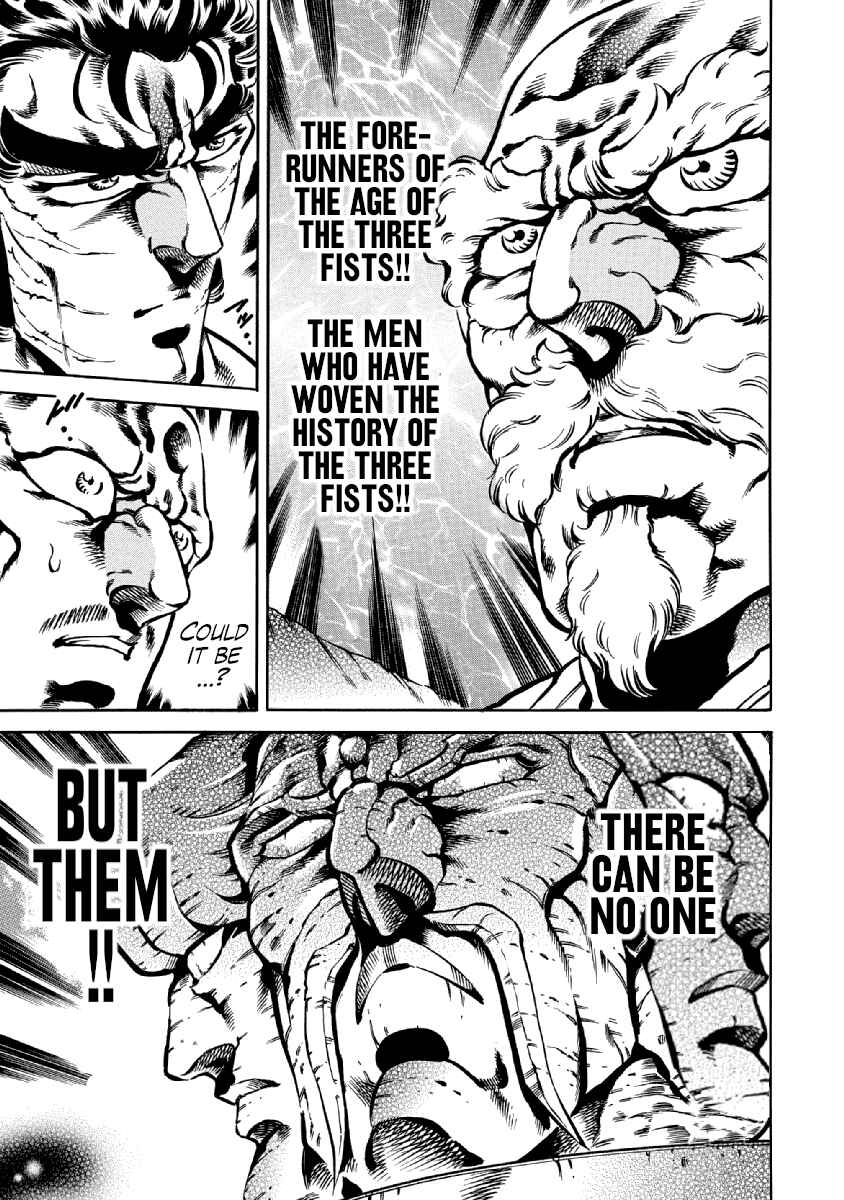 Page 11 Chapter 33 Otokojuku Gaiden: Date Omito