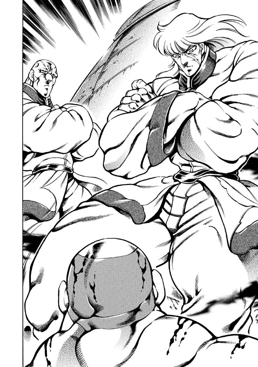 Page 13 Chapter 33 Otokojuku Gaiden: Date Omito