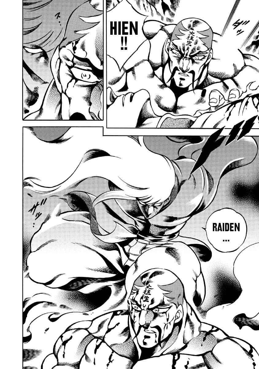 Page 15 Chapter 33 Otokojuku Gaiden: Date Omito