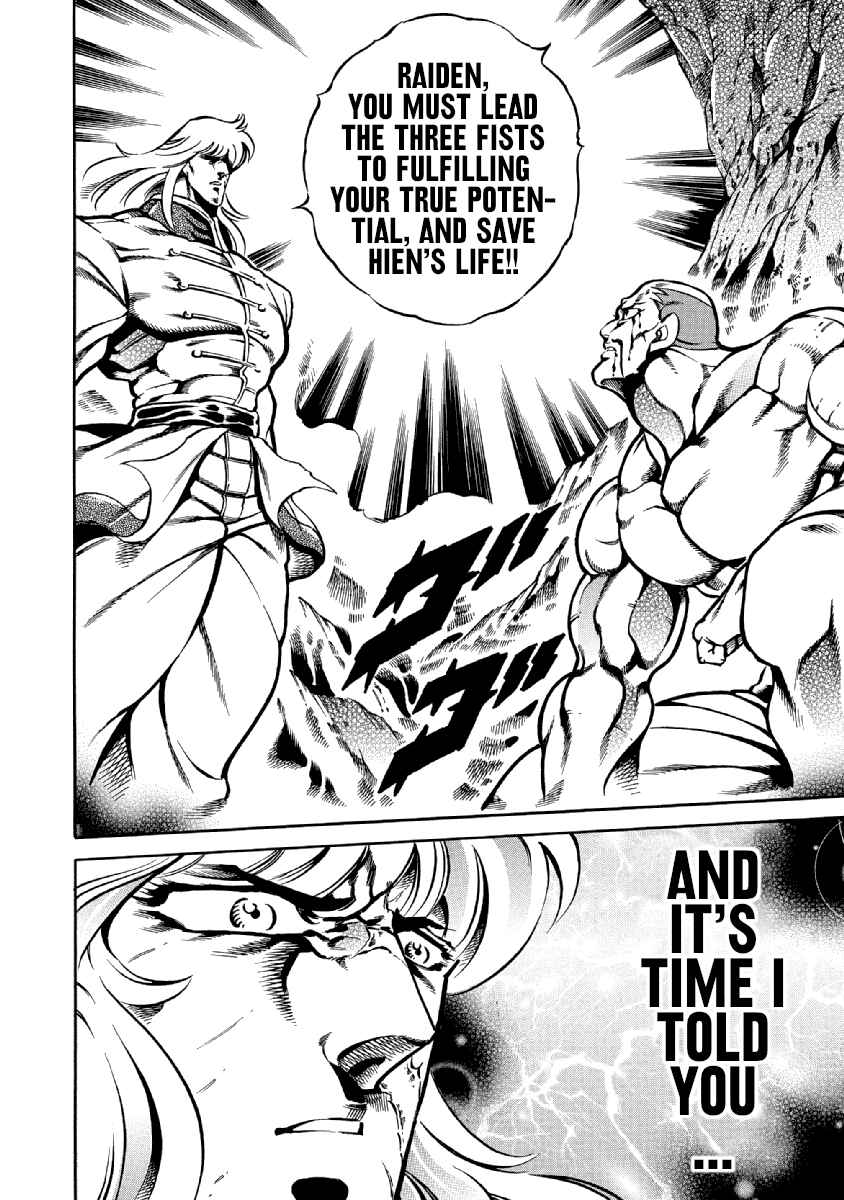 Page 21 Chapter 33 Otokojuku Gaiden: Date Omito