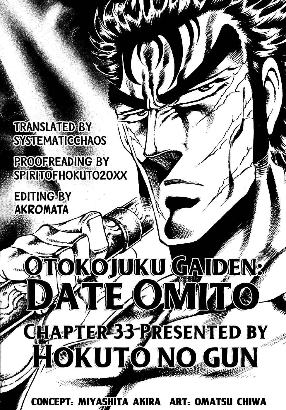 Page 24 Chapter 33 Otokojuku Gaiden: Date Omito