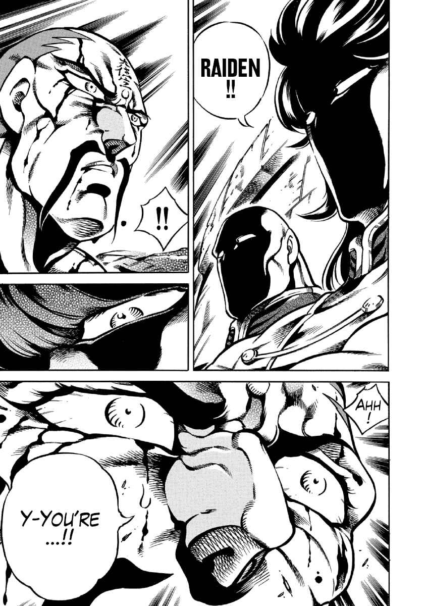 Page 5 Chapter 33 Otokojuku Gaiden: Date Omito