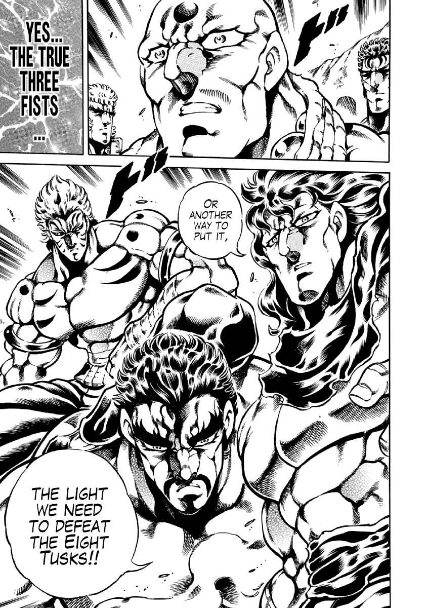 Page 7 Chapter 33 Otokojuku Gaiden: Date Omito