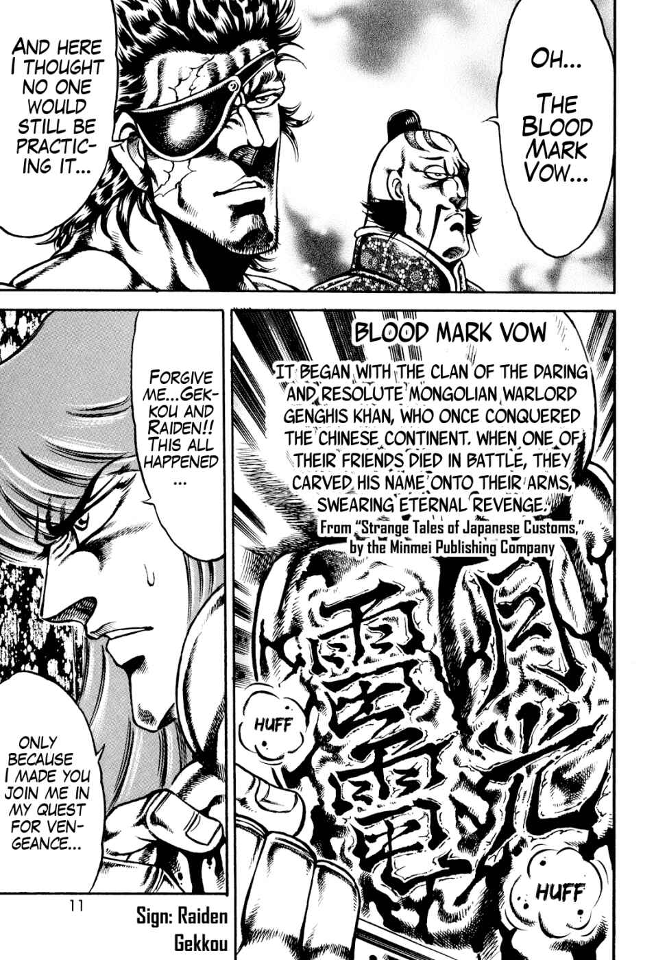 Page 12 Chapter 8 Otokojuku Gaiden: Date Omito