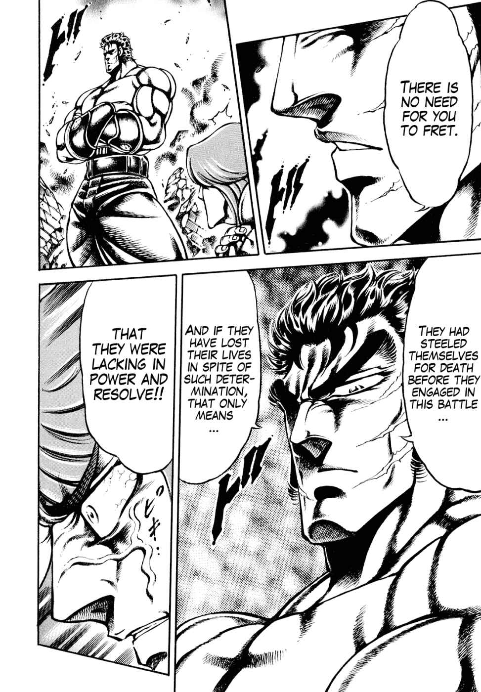 Page 13 Chapter 8 Otokojuku Gaiden: Date Omito