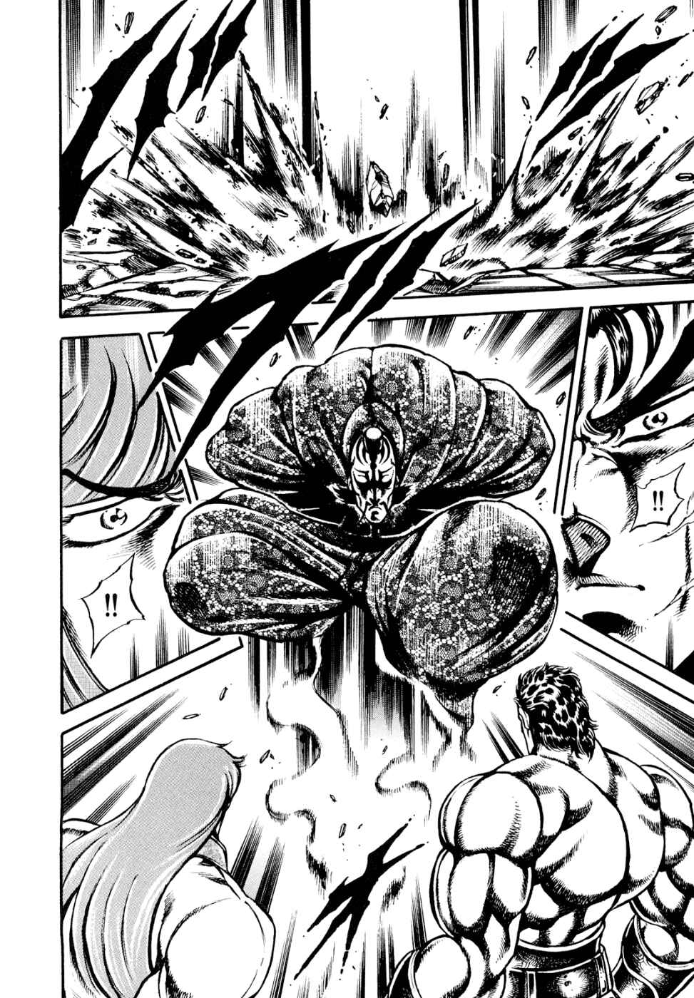 Page 19 Chapter 8 Otokojuku Gaiden: Date Omito