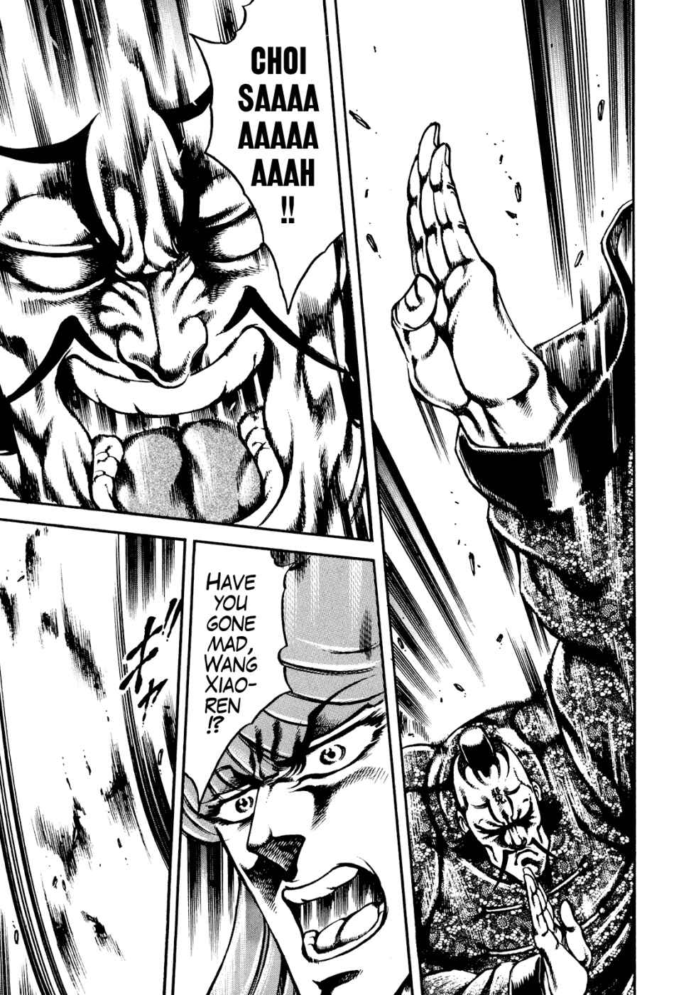 Page 20 Chapter 8 Otokojuku Gaiden: Date Omito