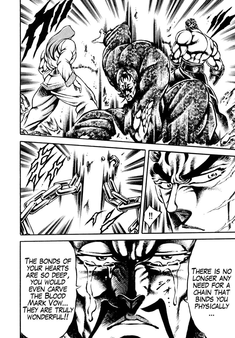 Page 21 Chapter 8 Otokojuku Gaiden: Date Omito