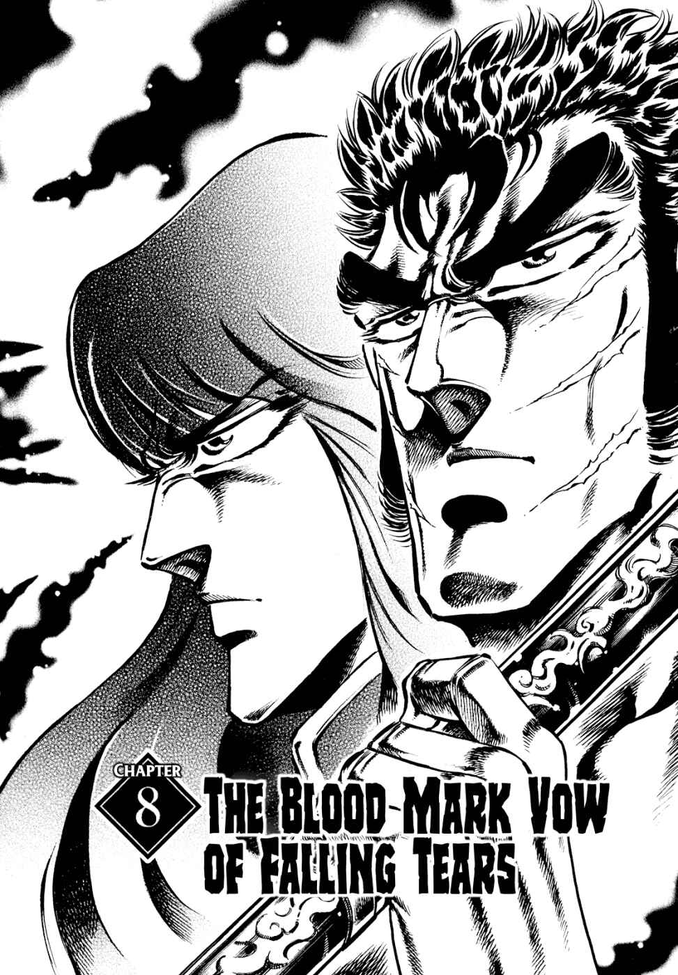 Page 4 Chapter 8 Otokojuku Gaiden: Date Omito