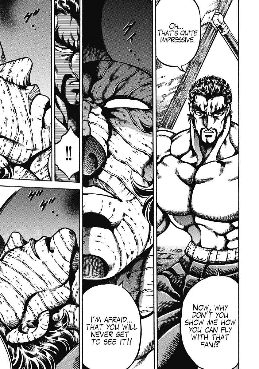Page 15 Chapter 41 Otokojuku Gaiden: Date Omito