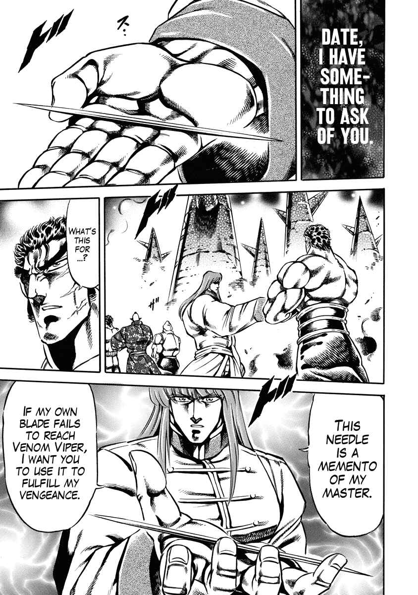 Page 18 Chapter 16 Otokojuku Gaiden: Date Omito