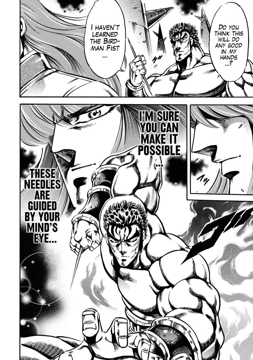 Page 19 Chapter 16 Otokojuku Gaiden: Date Omito