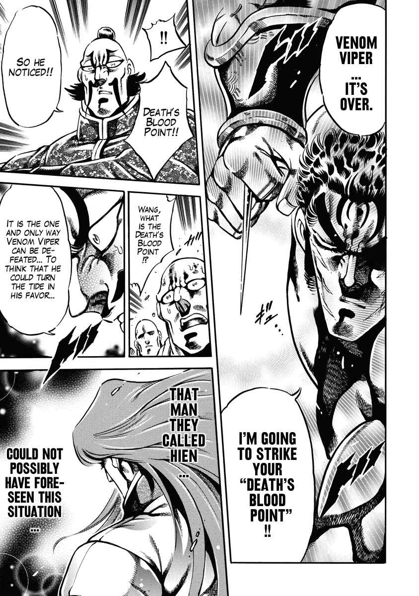 Page 20 Chapter 16 Otokojuku Gaiden: Date Omito