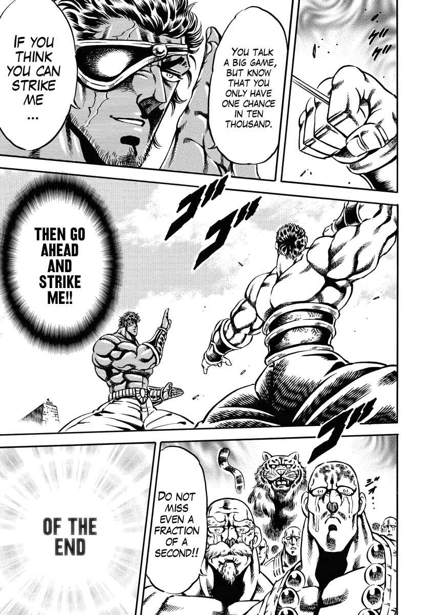 Page 22 Chapter 16 Otokojuku Gaiden: Date Omito