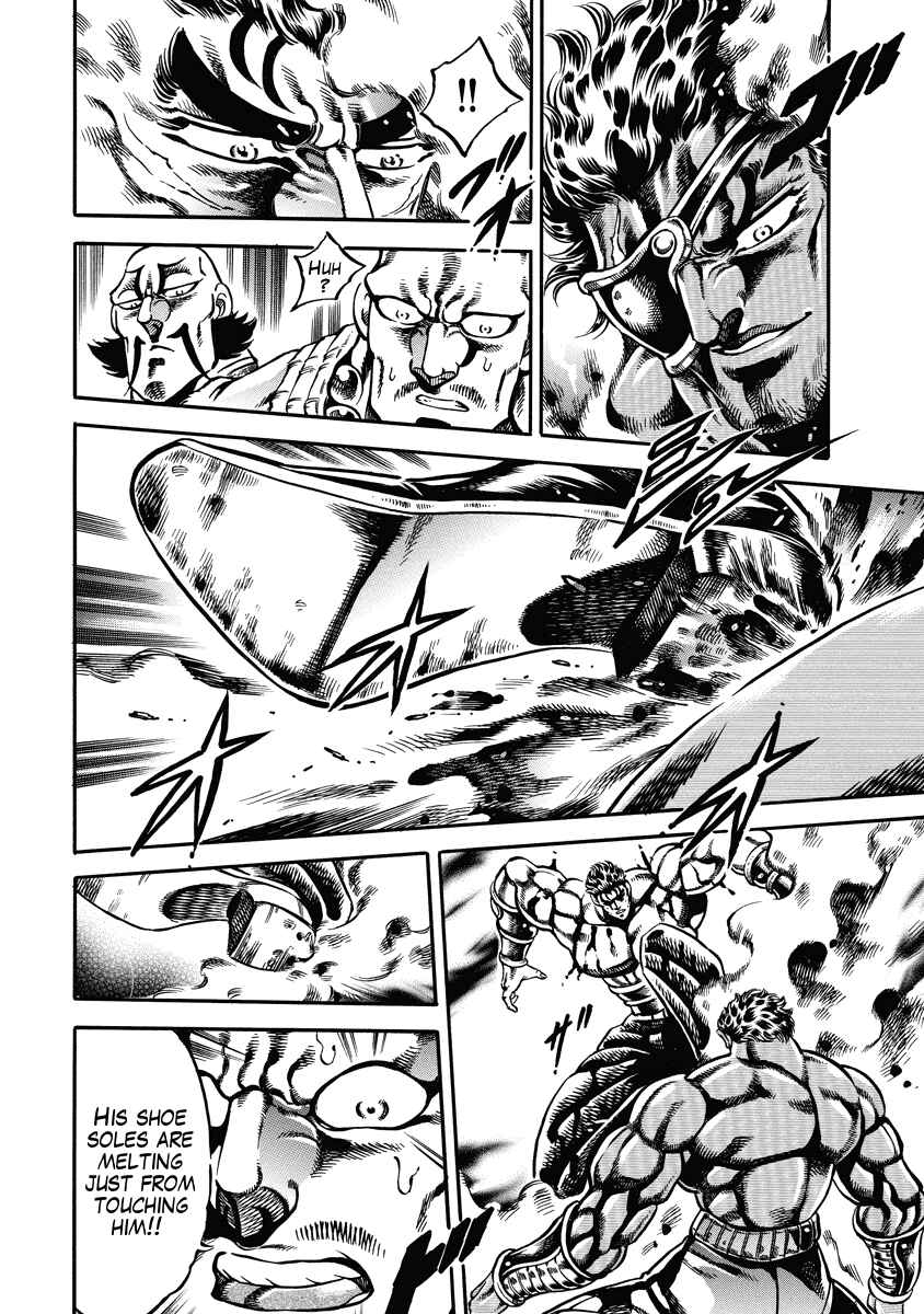 Page 8 Chapter 16 Otokojuku Gaiden: Date Omito