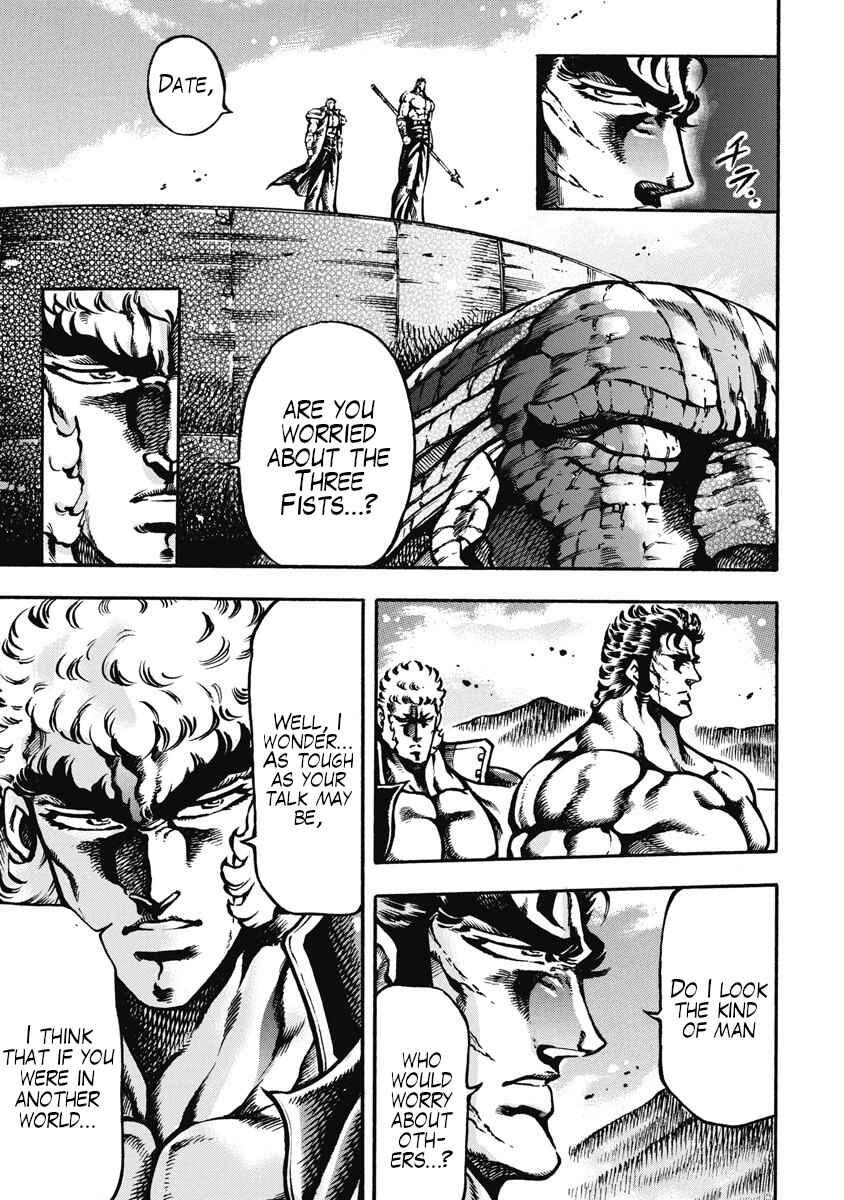 Page 1 Chapter 56 Otokojuku Gaiden: Date Omito